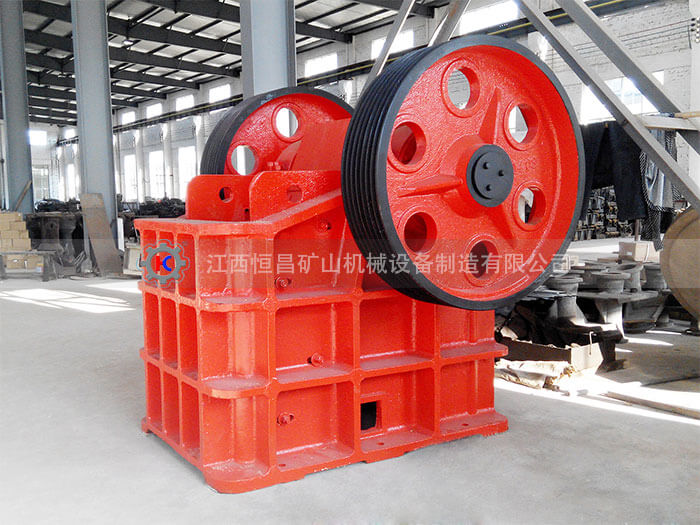 恒昌顎式破碎機(jī)